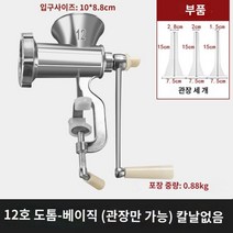 가정용 떡만드는기계 소시지 고기 가래떡 뽑는 기계 수동 소형, D