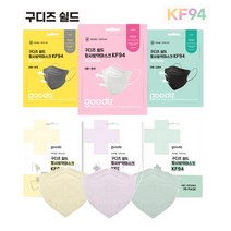 구디즈실드 KF94 컬러마스크 100매 50매 30매 (대형) 새부리/개별포장/국산, 화이트