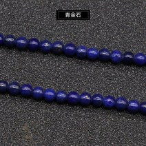 비즈공예 원석 ICNWAY 2 가닥 천연 크리스탈 옥 마노 3mm 둥근 구슬 흩어져있는 머리핀 스텝 재료 Diy 목걸, 12 주황색