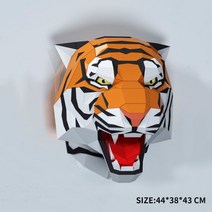 호랑이 페이퍼크래프트 도안 3D 종이 모형 접기 DIY 페이퍼토이 색종이 입체 퍼즐, D + 광택타입