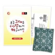 해피데이 포켓 미니 핫팩 45 g, 40개