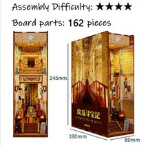 불빛나오는 3D 입체 조립 DIY 미니어처 북눅 선반 인테리어 책장속 거리 만들기, TQ522