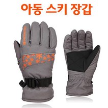 등 반코팅장갑 이중방수 스키장갑 겨울장갑 안전장갑 방한장갑 쿨샵 아동 3M장갑 작업장갑 목장갑 방검장갑, 주황S, ONC 주황S