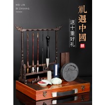 문방사우 문방사우 붓 벼루 세트붓세트 고급 전문 매림필장 전세트