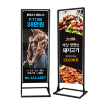 철제배너 Q배너 실내용 (브라켓포함), 철제Q배너 실내용 브라켓 대형