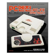 [삼호미디어]PC엔진 PC-FX 퍼펙트 카탈로그, 없음