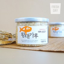 강원도 대관령 눈마을 자연건조 황태가루, 2입, 50g