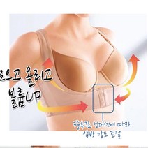 민이네 자세 잡아주는 밴드 척추 어깨 바스트 업 [SN:3A03FD#330], 르다비디앙 블랙_L(80-85)