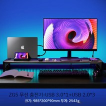 VAYDEER - 컴퓨터 모니터 선반 수납이 가능한 다기능 USB 노트북 데스크탑 화면 사무실 워크스테이션 탁상 받침대, President - 무선충전+USB3.0x1+USB2