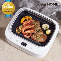 디어홈 연기잡는 스모크린 그릴 DH-270 무연그릴 전기그릴