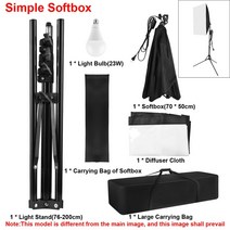 파티 생일 사진 부스 장식 Andoer-소프트박스 조명 키트 스튜디오 세트 2800K-5700K LED + 소프트박스 라이트 스탠드 리모컨 캐리 백, 15.Simple Softbox - UK