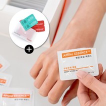 속건조 수분세럼 [필수 아미노산 피부영양제]