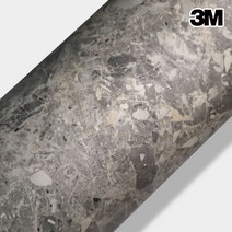 3M 홈매치 인테리어필름 시트지 씽크 탁자 신발장 가구용, 49. GMD554G