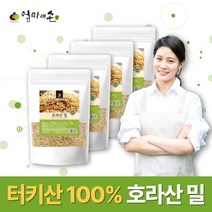 터키산 100% 호라산밀 2kg 대용량 호라산 산밀 고대곡물 오리엔탈밀 잡곡 쌀 밥 활용 추천, 4개