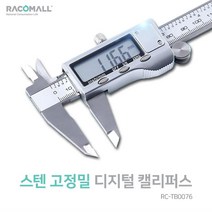 노기스300mm 추천 순위 TOP 20 구매가이드