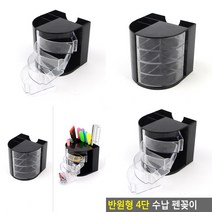 연필꽂이 필기구꽂이 수납함 볼펜홀더 펜꽂이 볼펜꽂이