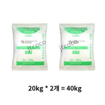 경기케미칼 중국산 제설용 염화칼슘 제설제 74% 40kg 1개, 2개