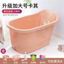 아크릴 거품 통가정용 목욕통 두껍게 가소성 고분자 화합 1인욕조, T24- 퀸침대커버세트 타입카키 색 무개 수트, 기본