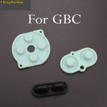 게임 액세사리 교체부품 1 세트 고무 전도성 버튼 A B D 패드 게임 보이 클래식 GB GBA GBC GBP GBA SP 실, For GBC, 한개옵션1