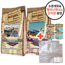 내추럴 그레이트니스 2kg 12kg 강아지 하이포알러제닉 고단백 토끼고기 LID 유산균 사료, 와일드레시피 10kg+소분세트+펠리나캔2개