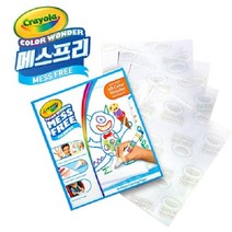 크레욜라 칼라원더 메스프리 리필북 흰종이 30장_230130EA, 다사랑 쿠팡 본상품선택