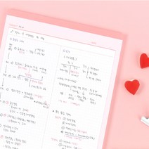 B5 심플 2분할 모눈노트 노트패드 반반 그리드 필기 요약 정리 공시생 학생 대 떡메 공부, 06.피치블라썸