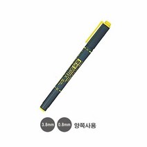 제브라)옵텍스 형광펜(양쪽사용_3.8mm_0.8mm_노랑)-박스(100개입)