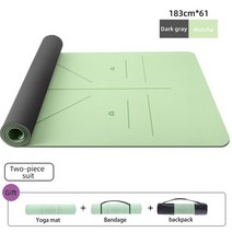 헬스장 주짓수 층간소음 바닥재 매트 Tpe 요가 매트 더블 레이어 미끄럼 방지 냄새 없음 가이드 라인 위치, 01 green