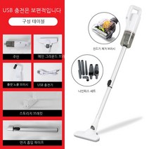JINGMING 무선청소기 CUTE QUEEN 선물 증정, 858무선USB충전 컬러 박스