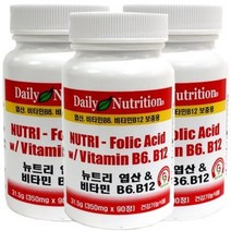 데일리뉴트리션 (90정X3병)미국 뉴트리 엽산 B9 비타민B6 B12 영양제