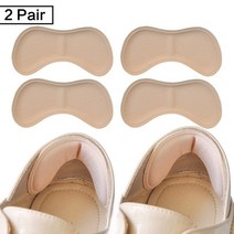 폼포드 폼보드 하드보드지 insoles patch heel pads for sport shoes 조정 가능한 크기 pad, 2페어(베이지)