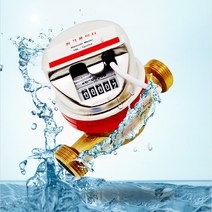 온수계량기 20mm 원격식 온수미터 난방유량계 원격검침 원격지시부 교체용, 계량기 세트(원격지시부 포함)