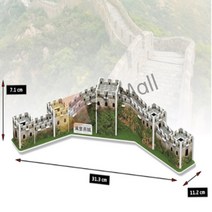 SY몰 3D입체퍼즐 만리장성 조립장난감 커플장난감
