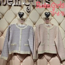 로엠걸즈 트위드 가디건 엣지 있게~RGCK2211P_강남점