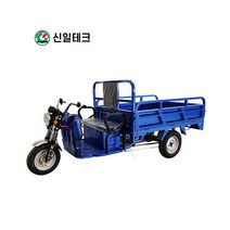 초대형 삼륜차 SR-109 농촌스쿠터 삼륜전동차 블루, 상세 참조