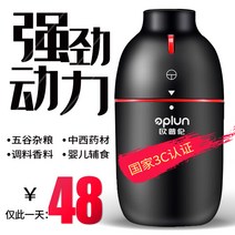 가정용분쇄기 미니분쇄기 식자재 곡물 천연조미료 전기식 무선 휴대용 가정용 밀 전기 그라인더 Ruiben 소형 초 미세 다기능 한약 건식 연삭, [01] 검은색