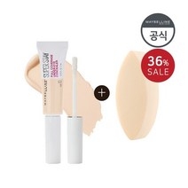 [메이블린] NEW슈퍼스테이 컨실러[증]하이드로 퍼프, 전체색:15 라이트, 상세 설명 참조