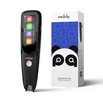 음성 변환 112 개 언어 번역 인스턴 스캔 여행 장치 읽기, 01 Translation Pen