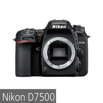 (정품)니콘 D7500 BODY(바디) / 리안 / 가이드북 증정