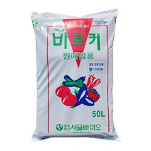 원예용 상토 50L - 화분 주말농장 텃밭 바로커상토 분갈이흙 대용량 화초 밑비료 비료 친환경마켓 다육이 제라늄 가정용 분갈이 용, 바로커원예상토50L, 1개