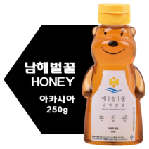 남해 해랑꿀 천연 벌꿀 아카시아꿀 야생화꿀 국내산 자연산꿀 벌꿀 답례품 곰돌이꿀 튜브, 야생화 곰돌이 천연벌꿀 250g