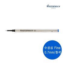 워터맨 수성심 워터맨 수성펜심 Fine 0.7mm 1개, 청색 Fine 0.7mm