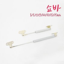 작은손가구철물 쇼바, 03. 문짝충격완충기댐퍼-그레이