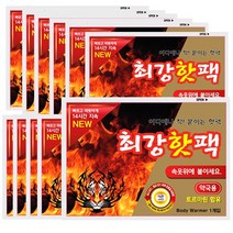 2022년 11월 제조 약국용 최강 핫팩 14시간 지속 붙이는 핫팩 더큰사이즈 토르마린 함유 30매