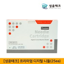 뷰티퀸코리아 [성윤테크]샤르망 디아망 프리미엄 디지털 반영구 니들 카트리지(25ea), 1box, NS