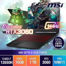 MSI Sword GF76 A12UE 인텔 12세대 i7-12650H RTX3060 17인치 윈도우11 노트북, WIN11 Pro, 16GB, 1TB, 코어i7, 블랙