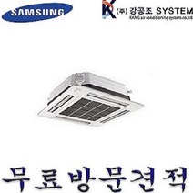 삼성 시스템에어컨 인버터 천장형 냉난방기 6평 8평 10평 15평 23평 30평 40평 AC130RA4PBH1SY 36평, 6평 / AC023RA1PBH1SY / 1WAY