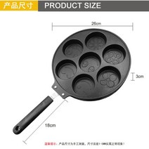 국화빵틀 베이킹 다기능 7구멍 팬