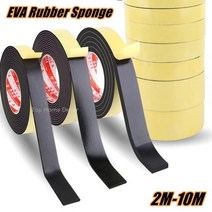 방음스펀지 방음재 흡음재 10M EVA 고무 스폰지 씰 스트립 폼 테이프 도어 창 날씨 씰링 절연 충돌 방지, 10mm x 15mm x 2m