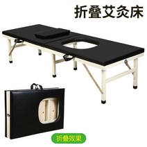 물리치료침대 미용전동베드 피부관리 뷰티샵 전신 때밀이 관리샵 도수치료, 블랙180*폭60*높이 블랙